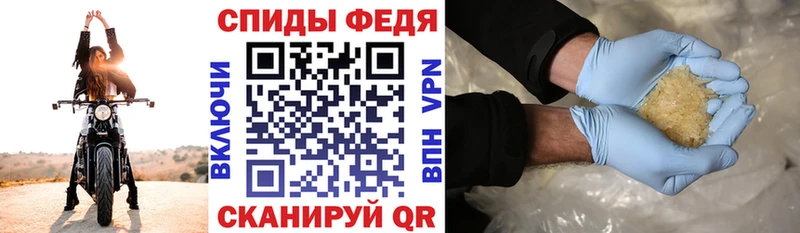 АМФ VHQ  Барнаул 