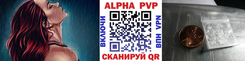 кракен tor  наркотики  Барнаул  Alfa_PVP кристаллы 