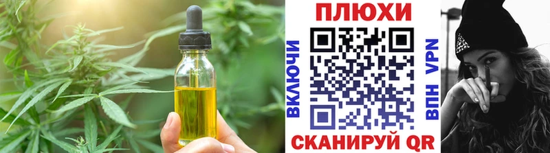 Cannafood конопля  Барнаул 