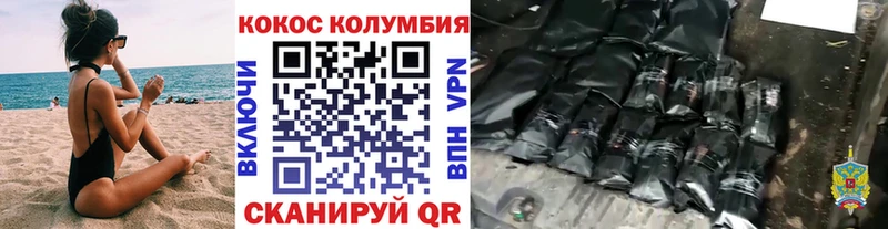 Кокаин VHQ  Барнаул 