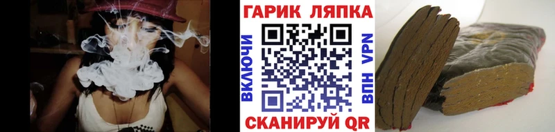 блэк спрут ССЫЛКА  Барнаул  ГАШИШ VHQ 