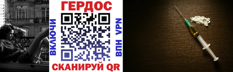 Героин Афган  наркотики  kraken tor  Барнаул 