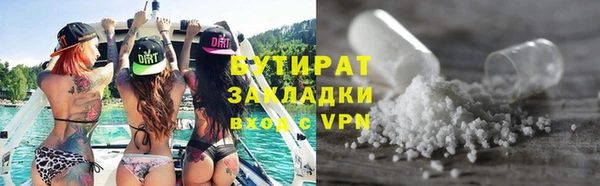 MDMA Premium VHQ Бугульма