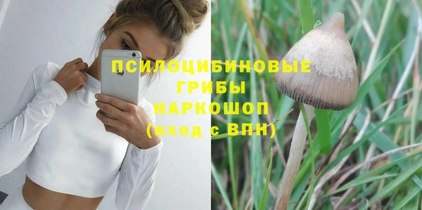 мефедрон Бородино
