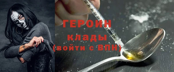 MDMA Premium VHQ Бугульма