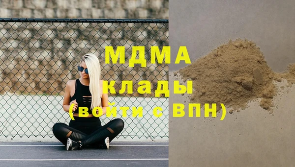 мефедрон Бородино