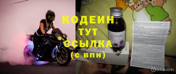 стаф Бронницы