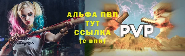 мефедрон Бородино