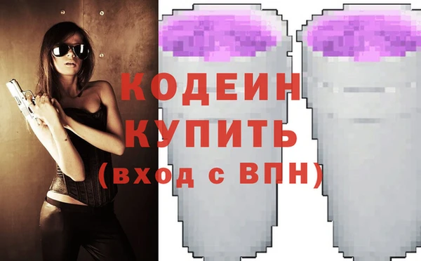 MDMA Premium VHQ Бугульма