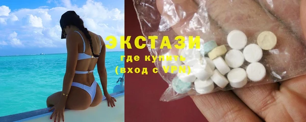 MDMA Premium VHQ Бугульма