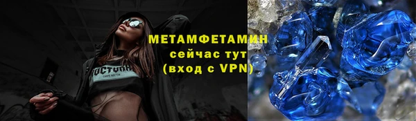 мефедрон Бородино