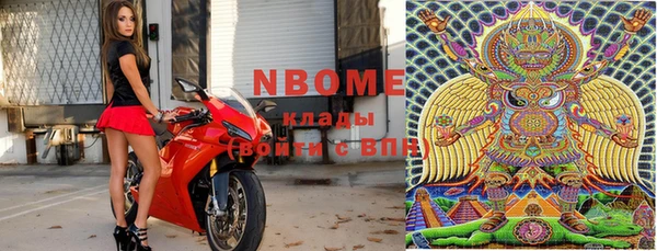 мефедрон Бородино