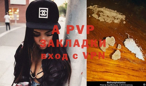 MDMA Premium VHQ Бугульма