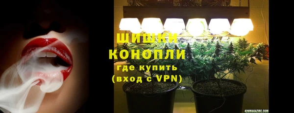 MDMA Premium VHQ Бугульма