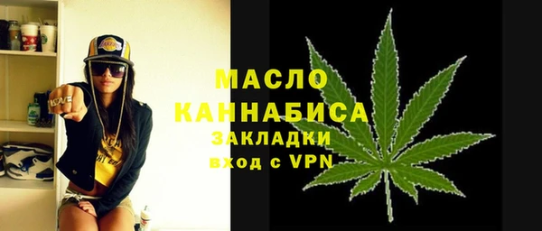 мефедрон Бородино