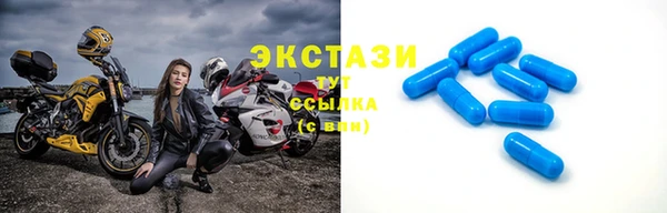 MDMA Богданович