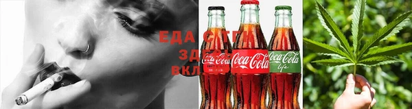 стаф Бронницы