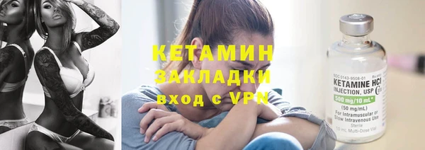 стаф Бронницы