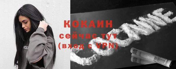 MDMA Premium VHQ Бугульма