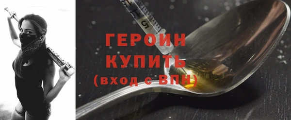 MDMA Premium VHQ Бугульма