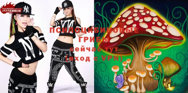 мефедрон Бородино