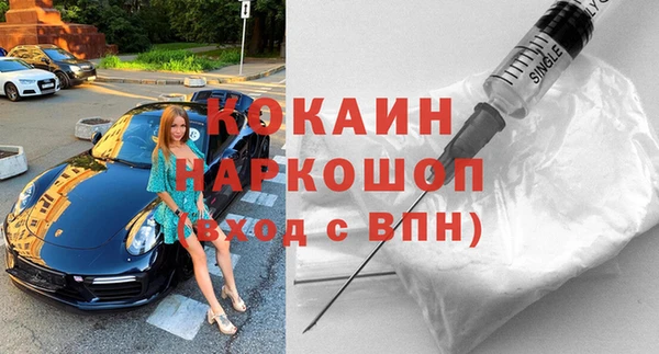 мефедрон Бородино