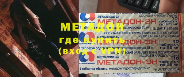 мефедрон Бородино