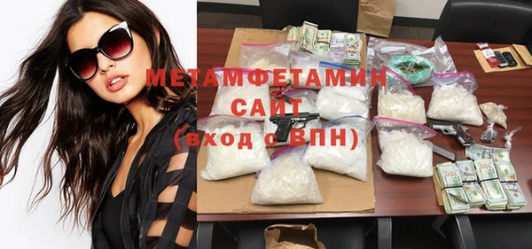MDMA Premium VHQ Бугульма