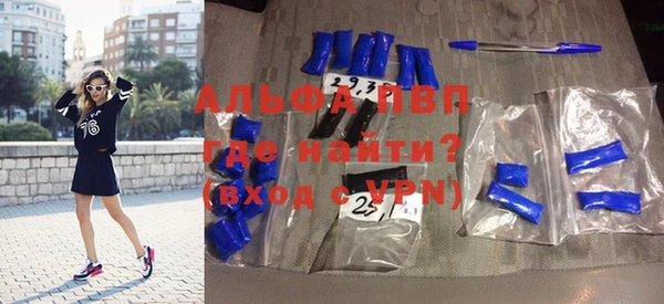 мефедрон Бородино