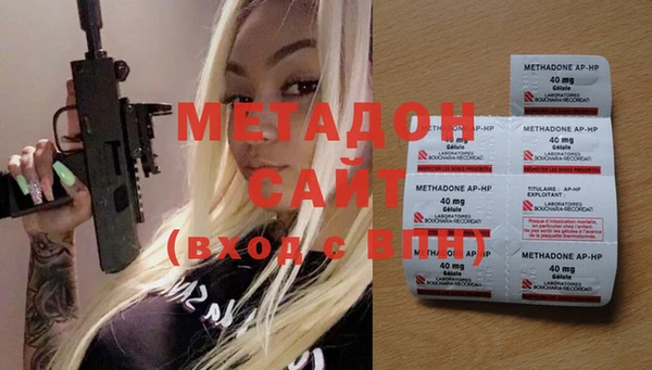 мефедрон Бородино