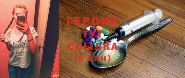 MDMA Premium VHQ Бугульма