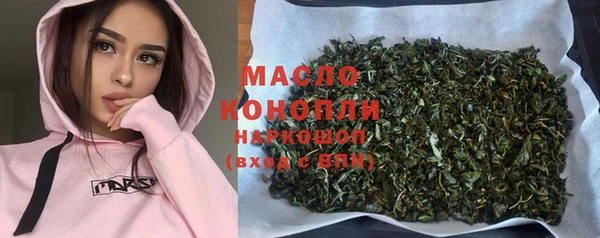 стаф Бронницы