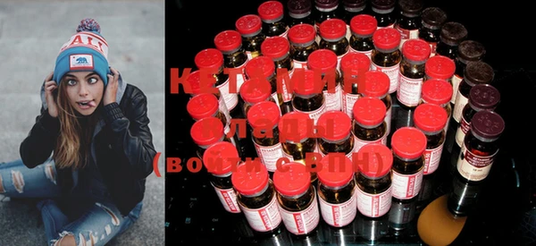 MDMA Premium VHQ Бугульма