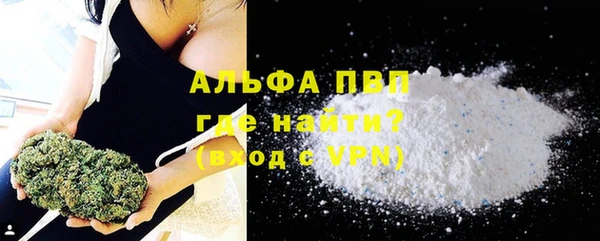 мефедрон Бородино