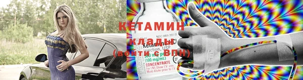 стаф Бронницы