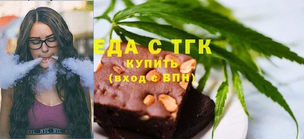 мефедрон Бородино