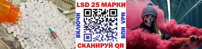 блэк спрут tor  Барнаул  Лсд 25 экстази ecstasy 