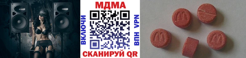 OMG ONION  Барнаул  МДМА кристаллы 