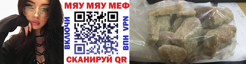 цены   Барнаул  МЕФ 4 MMC 