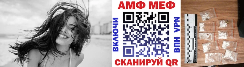 kraken маркетплейс  Барнаул  МЕТАМФЕТАМИН пудра 