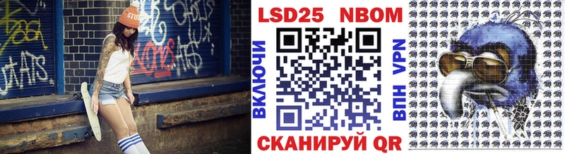 Марки N-bome 1,8мг  что такое   Барнаул 