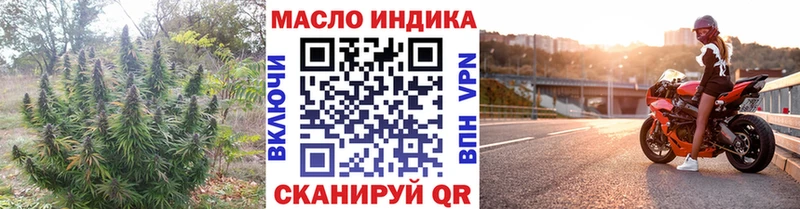 что такое наркотик  Барнаул  ТГК Wax 