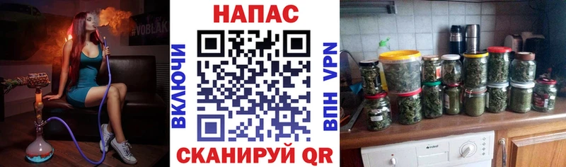 где продают наркотики  Барнаул  Канабис индика 